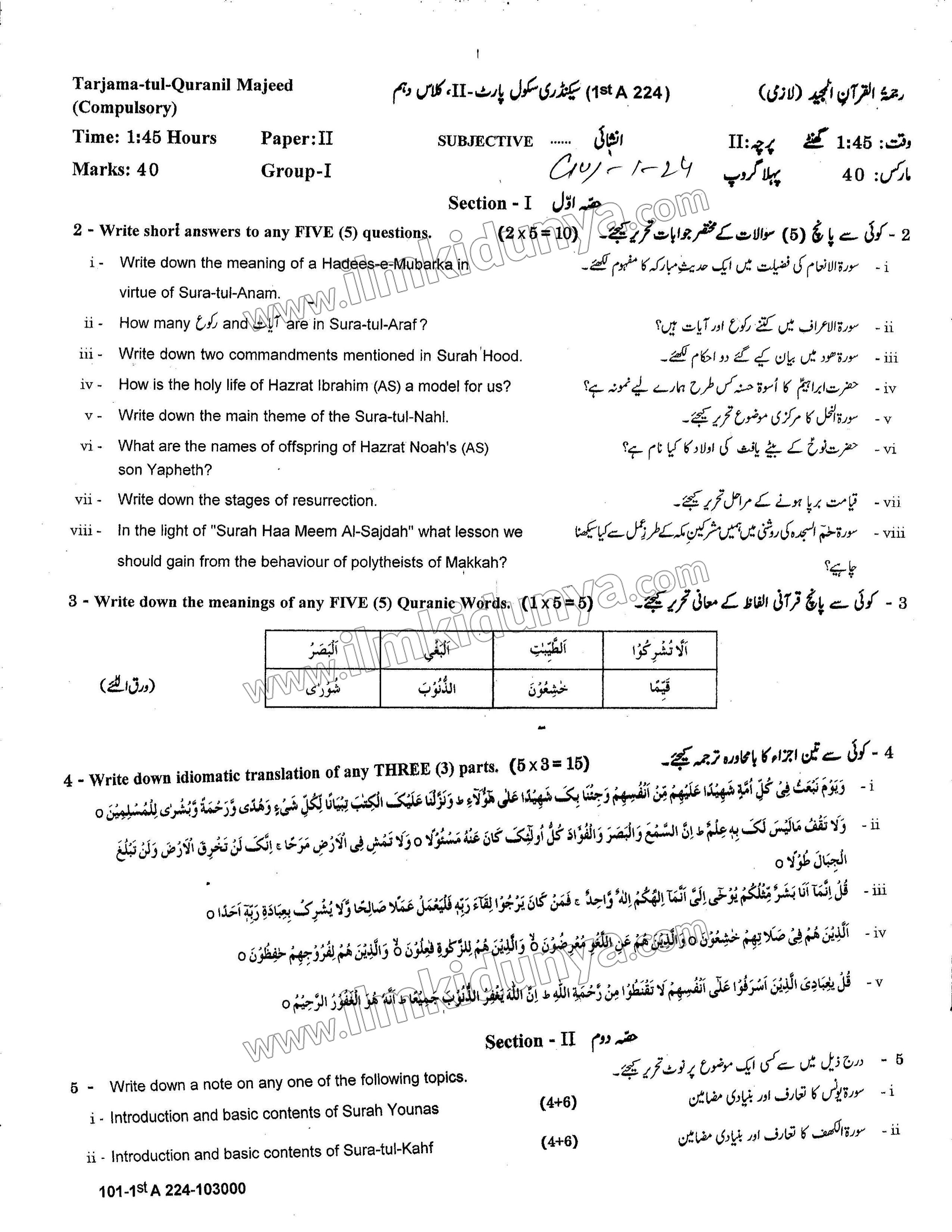 Paper Image
